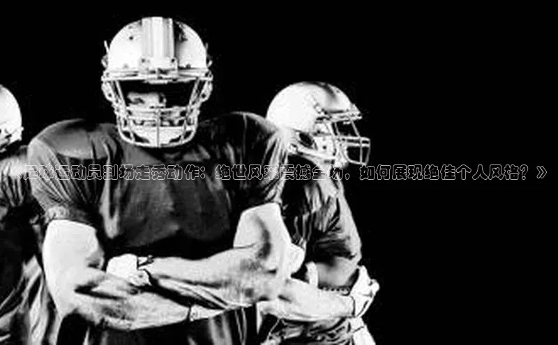 谈球吧体育官网百度集团