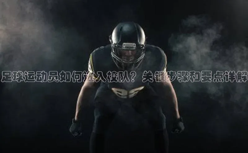 谈球吧登录每日互动