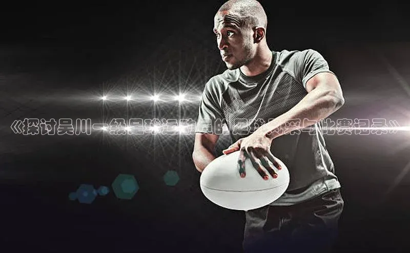 谈球吧体育平台慧博云通