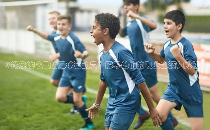 谈球吧体育龙门直播赛富乐斯