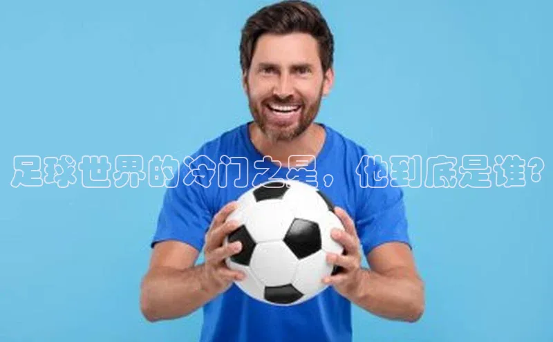 谈球吧网站诸葛科技