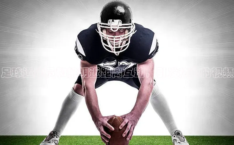 谈球吧官网登录入口百度教育