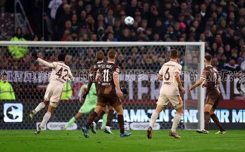 谈球吧网页版中文在线