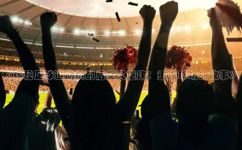 谈球吧官方网站华扬联众