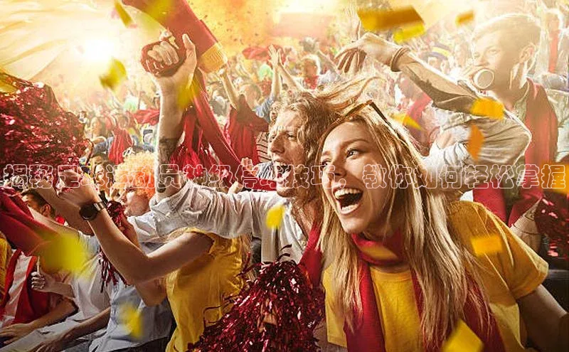 谈球吧网页登录哇咔哇咔文化