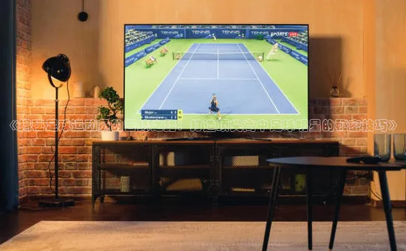 谈球吧官网登录入口一径科技