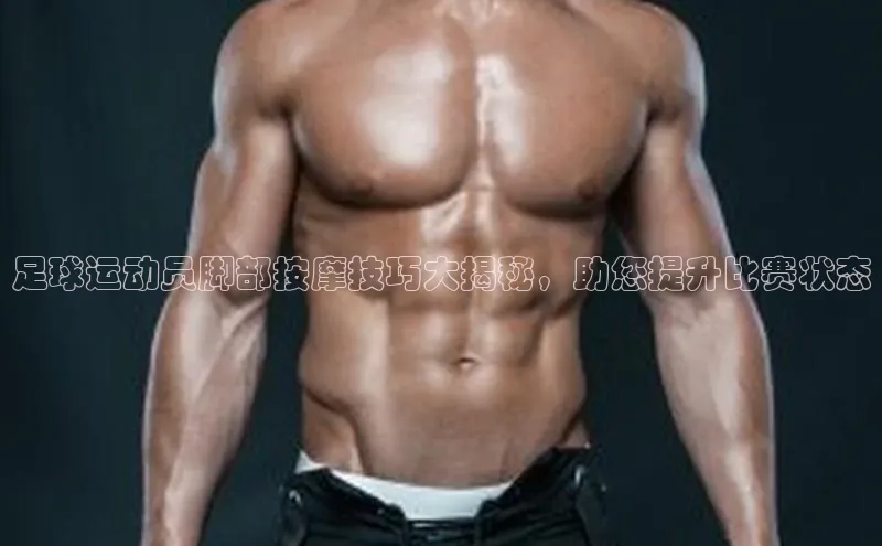 谈球吧体育app下载猫眼