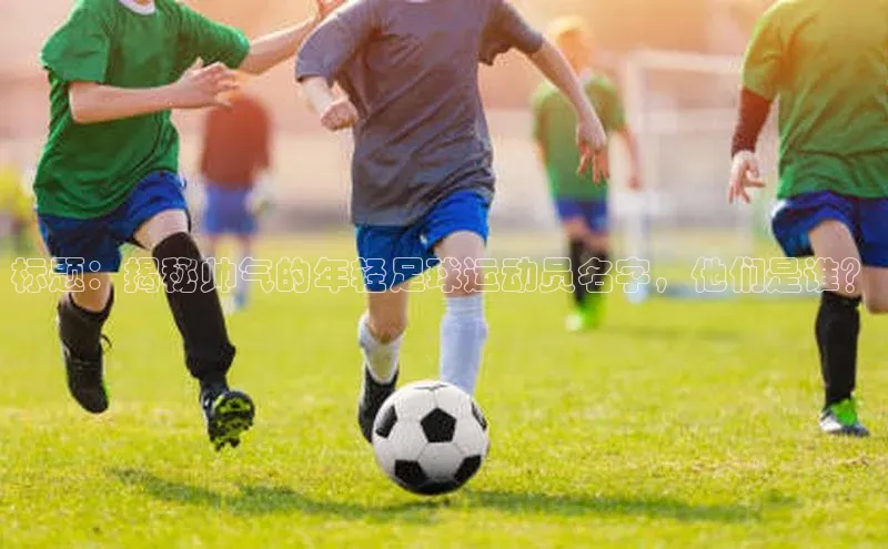 谈球吧官网登录入口一径科技