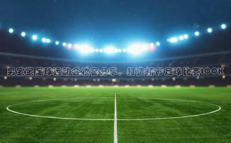 谈球吧体育龙门直播百度翻译