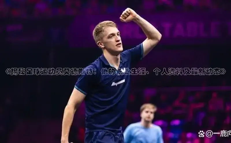 谈球吧官方网站百度手机助手