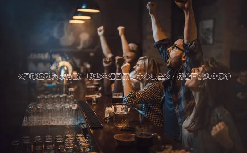 谈球吧网站诸葛科技