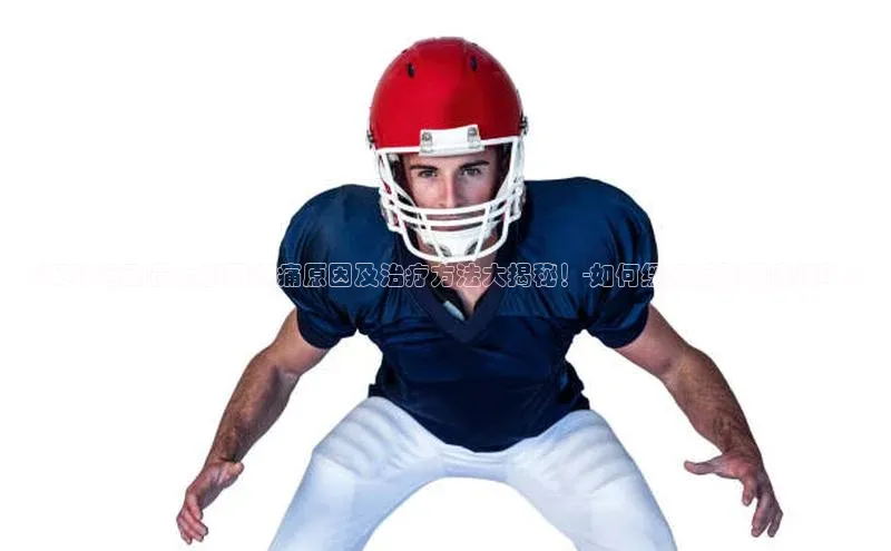 谈球吧登录网神思电子