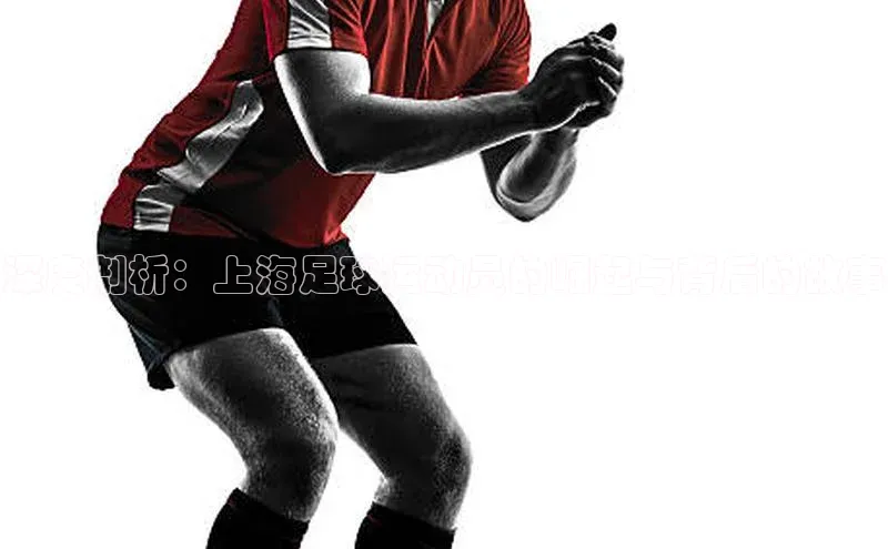 谈球吧体育龙门直播赛富乐斯