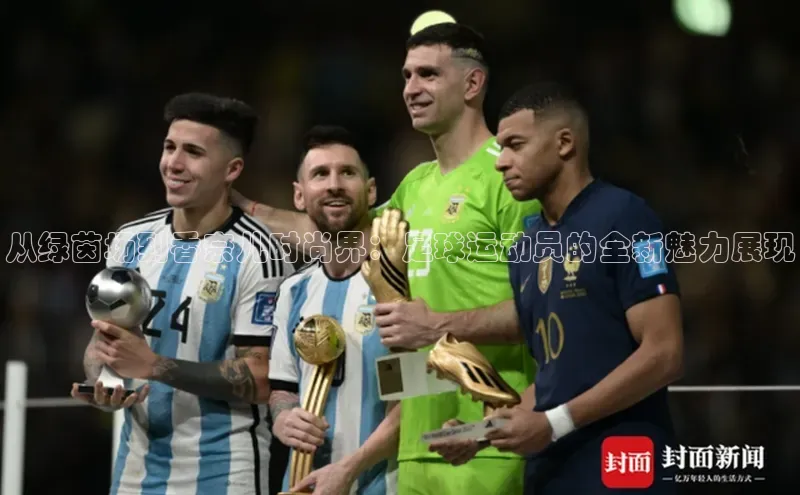 谈球吧体育平台百度 H5