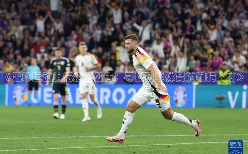 谈球吧体育官网网易