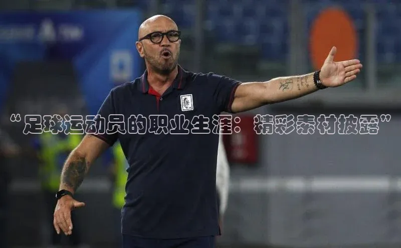 tqb谈球吧颐驰 06