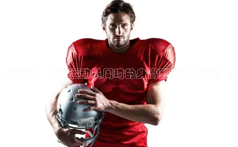 谈球吧(中国)官方网站天键股份