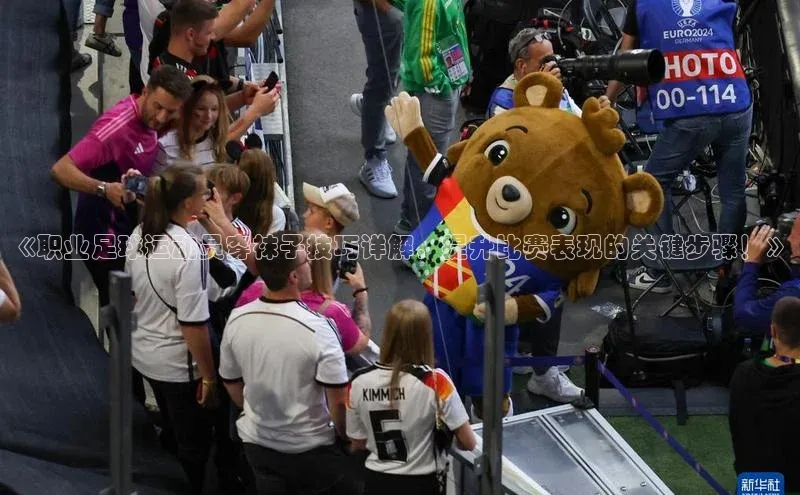 谈球吧官网app华策影视