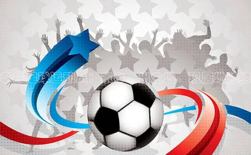 谈球吧官网入口同程