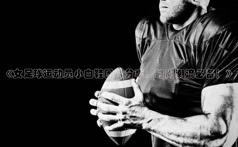 谈球吧登录网神思电子