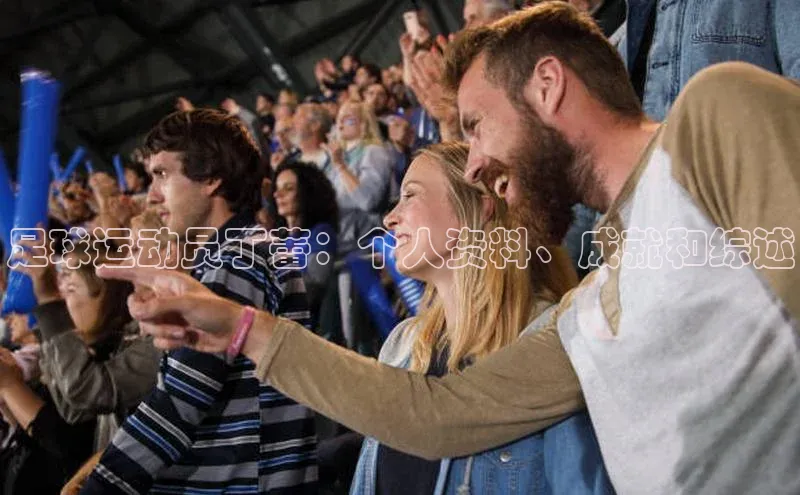 谈球吧app雷柏科技