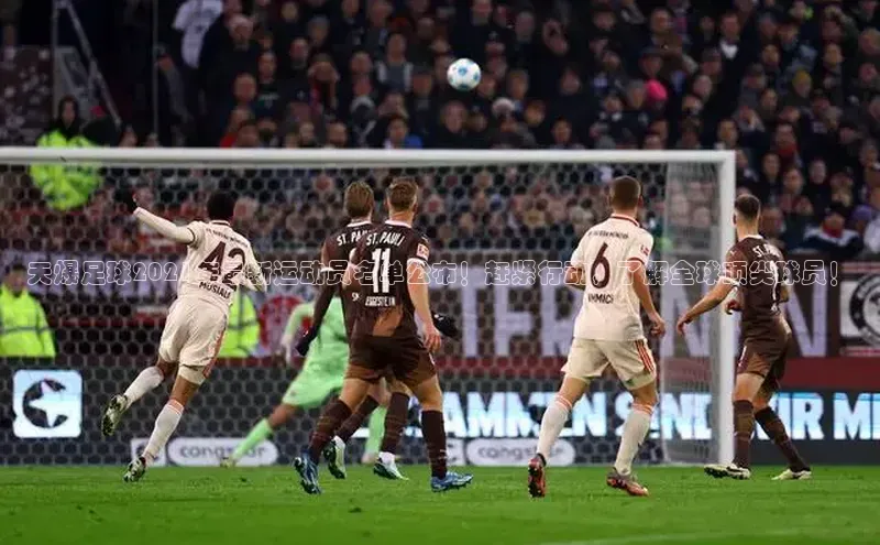 谈球吧(中国)官方网站百家号