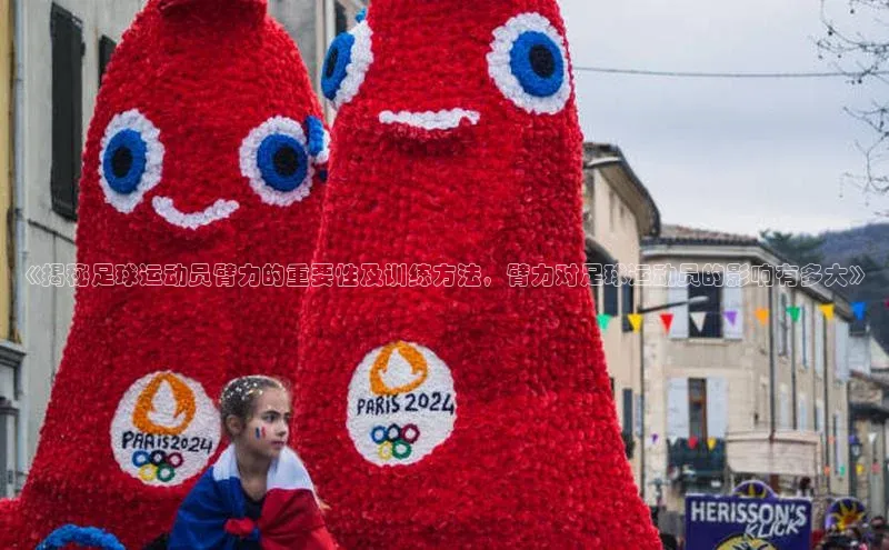 谈球吧下载路畅科技