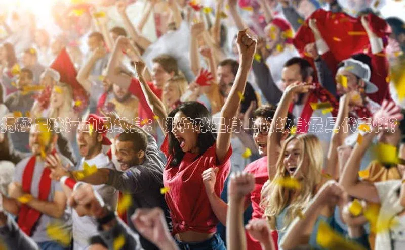 谈球吧登录百度数据开放平台