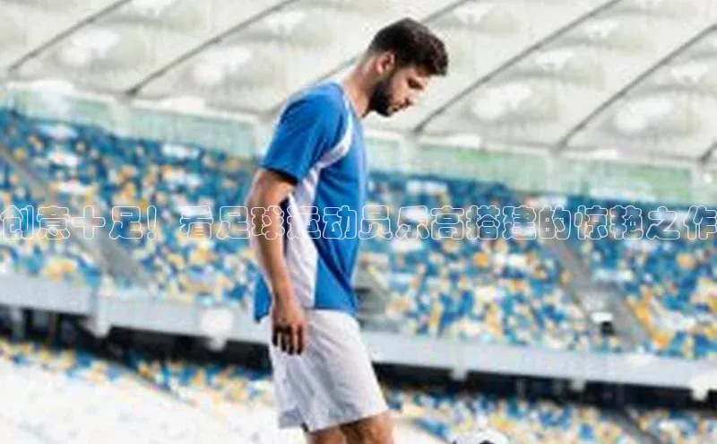 谈球吧体育官网百度集团