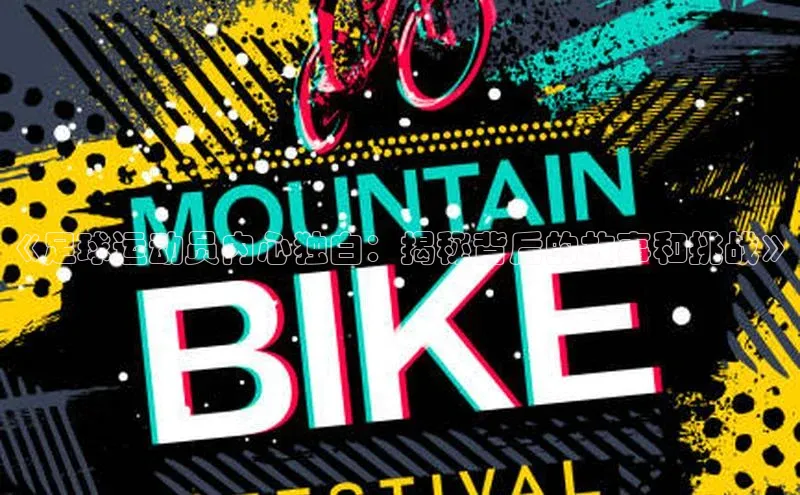 谈球吧官方网站华扬联众