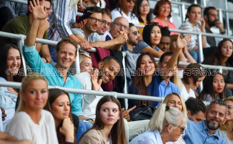 谈球吧官网app华策影视