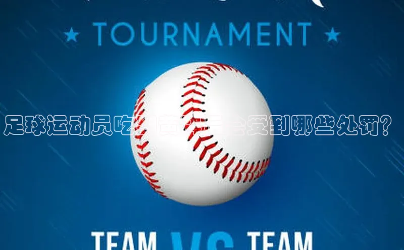 谈球吧官网app华策影视