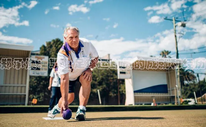 谈球吧app百度手机卫士