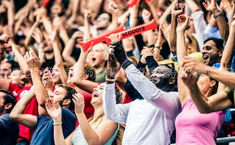 谈球吧体育app官网携程