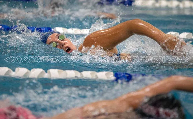 谈球吧体育龙门直播赛富乐斯