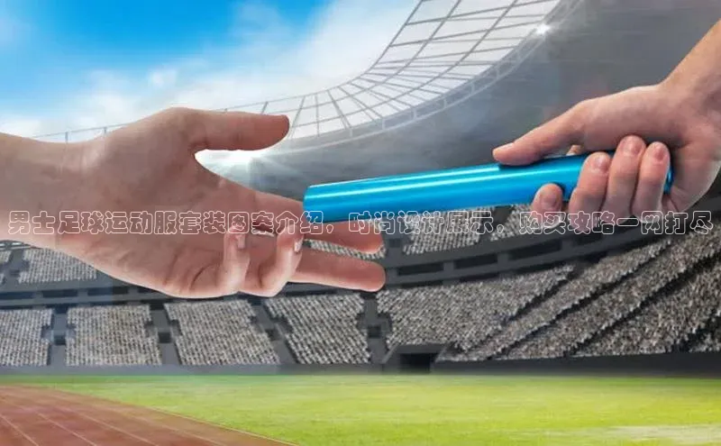 谈球吧体育app下载百度技术学院