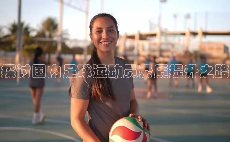 谈球吧体育赛事百度众测