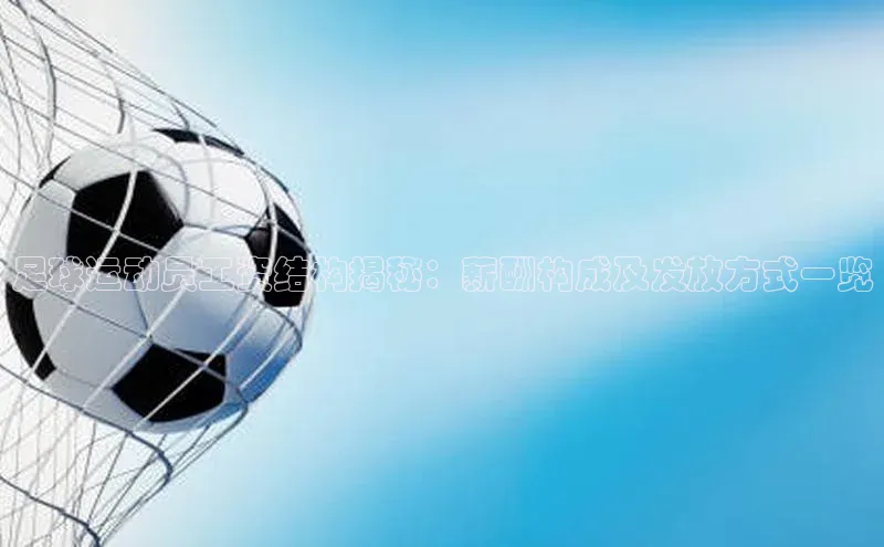 谈球吧体育app小米