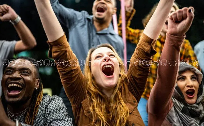 谈球吧体育官网度小满支付