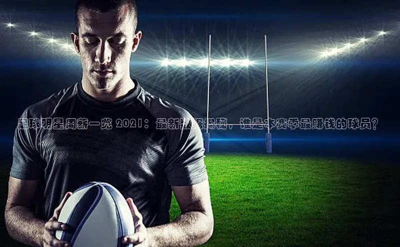 谈球吧(中国)官方网站百家号