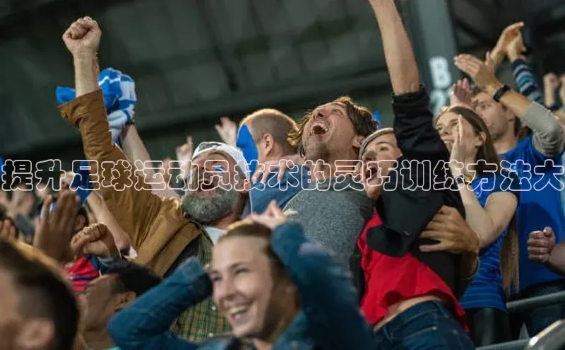 谈球吧(中国)官方网站百家号