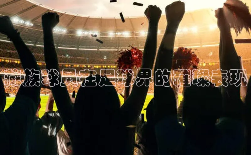 谈球吧体育app小米