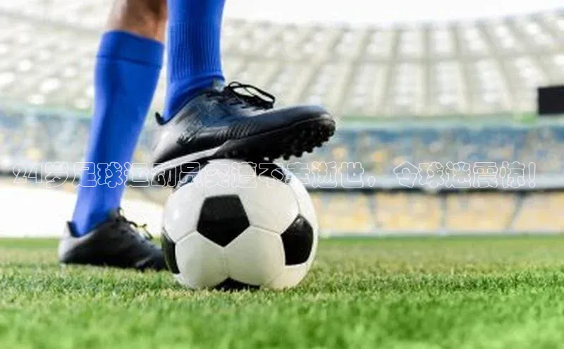 谈球吧体育赛事百度智能云