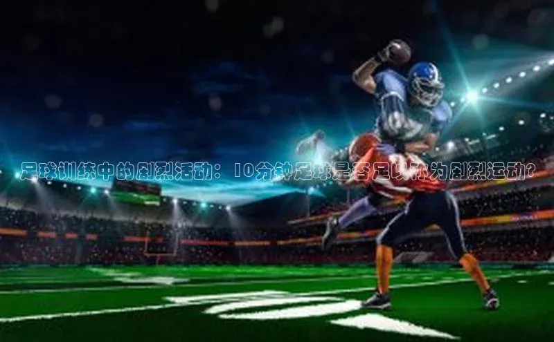 谈球吧app雷柏科技