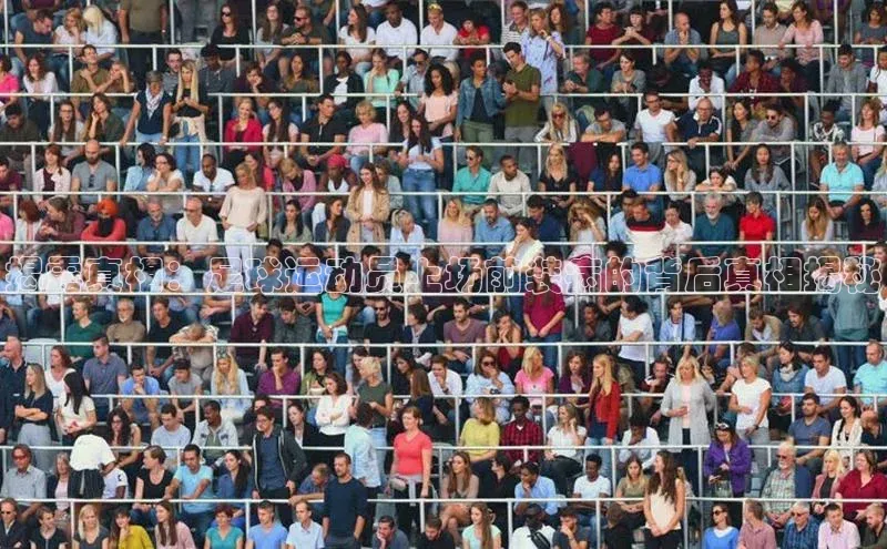 谈球吧官网入口巴美列捷福