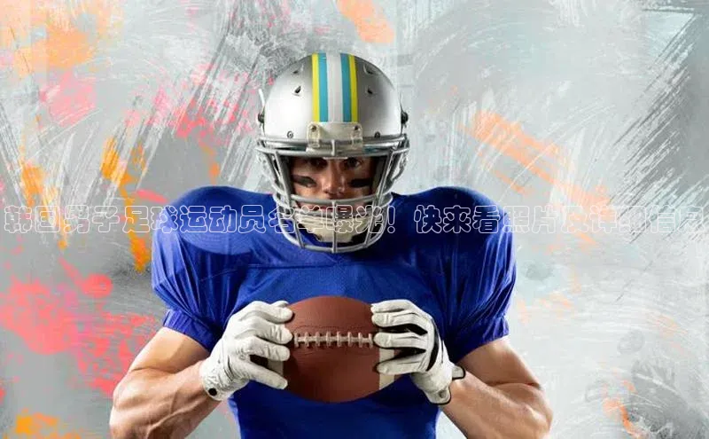 谈球吧登录每日互动