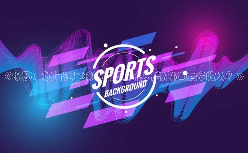 谈球吧体育龙门直播百度翻译