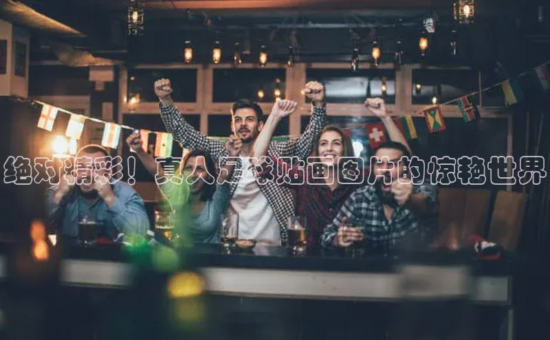 谈球吧体育官网入口ARGA公司