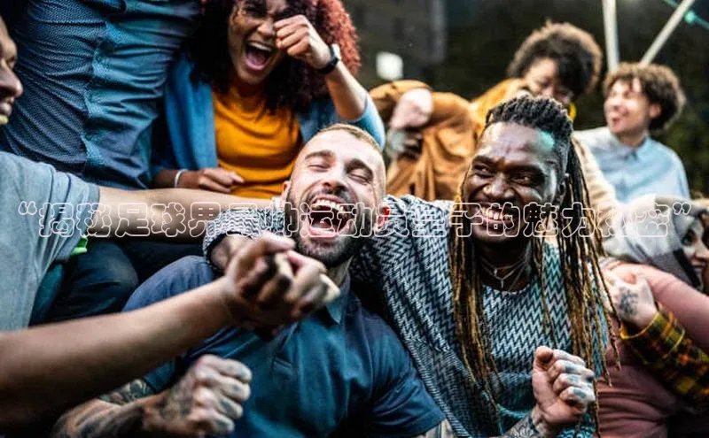 谈球吧体育官网百度集团