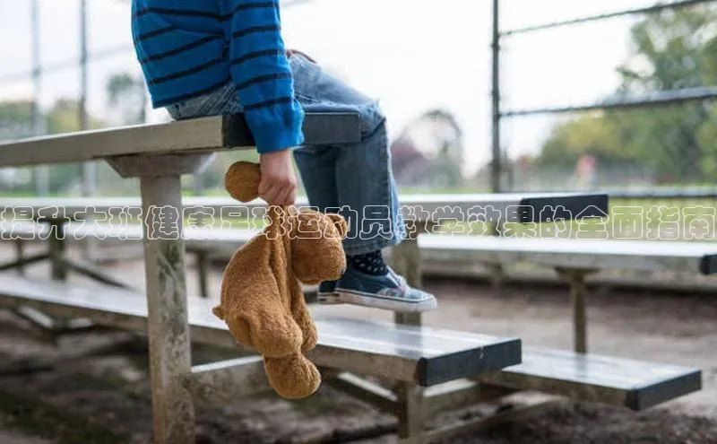 谈球吧登录网百度识图